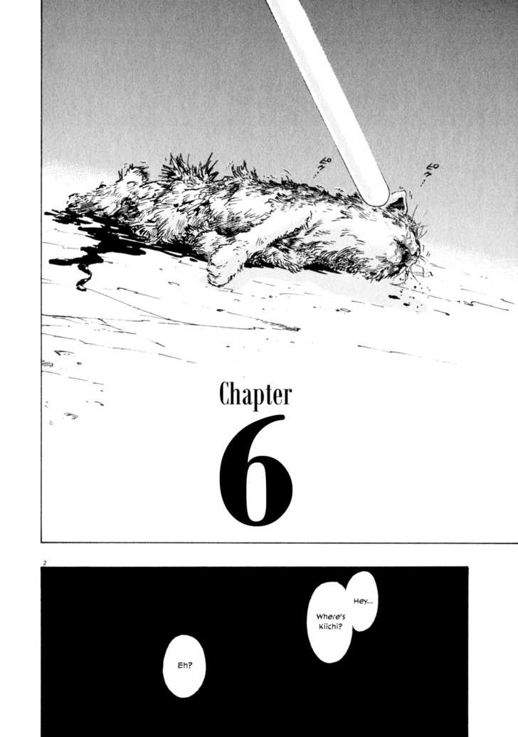 Kiichi!! Chapter 6 #1