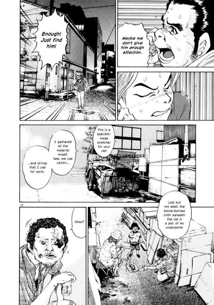 Kiichi!! Chapter 6 #9