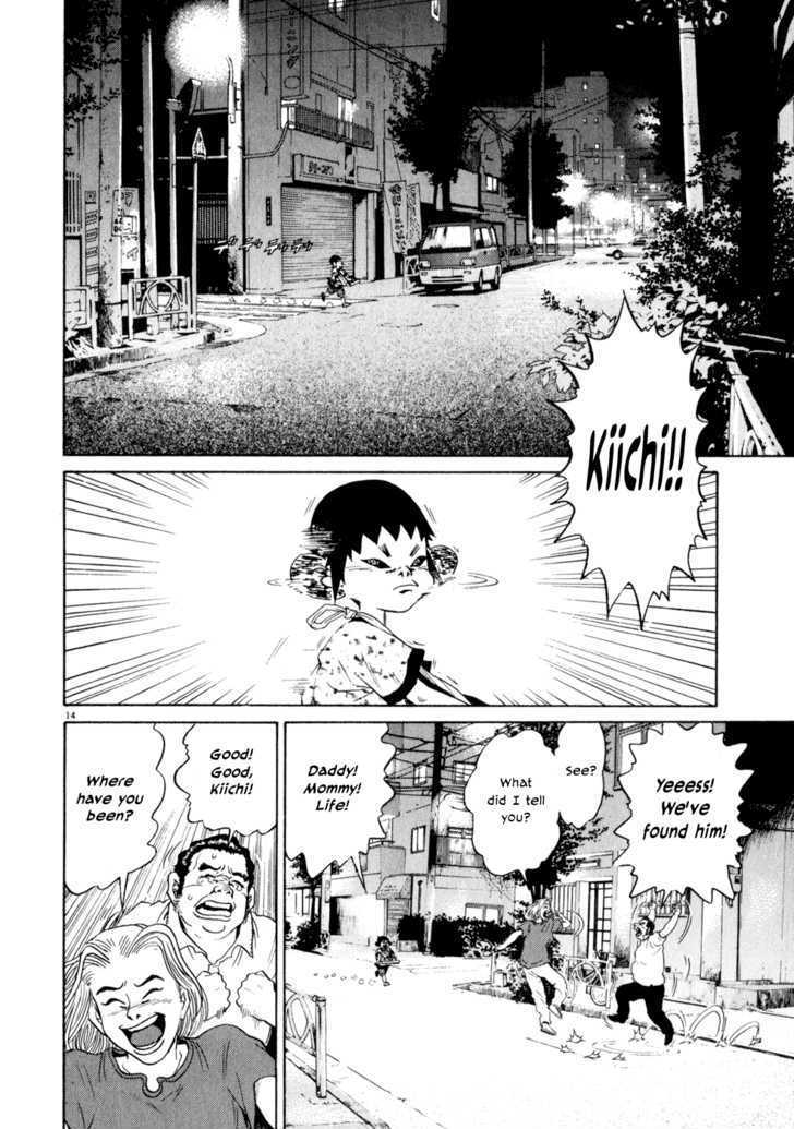 Kiichi!! Chapter 6 #13