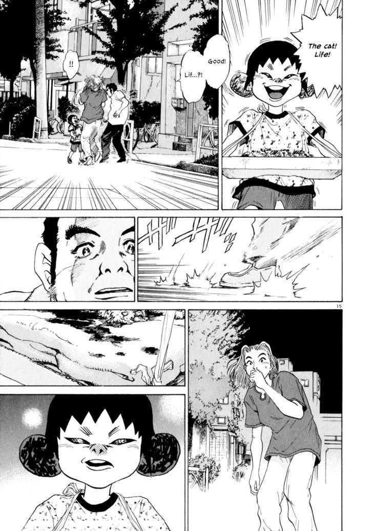 Kiichi!! Chapter 6 #14