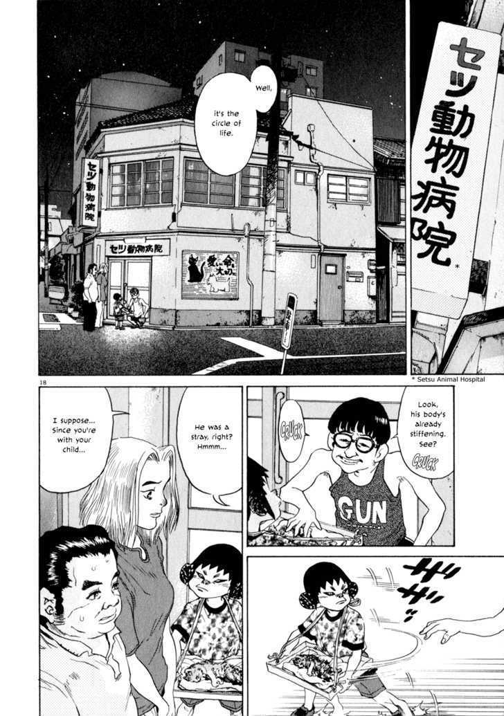 Kiichi!! Chapter 6 #17