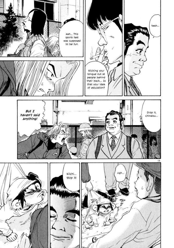 Kiichi!! Chapter 8 #13