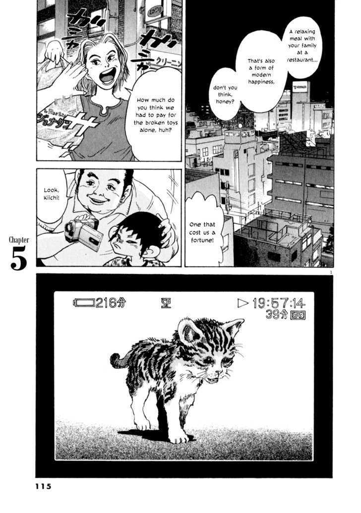 Kiichi!! Chapter 5 #2