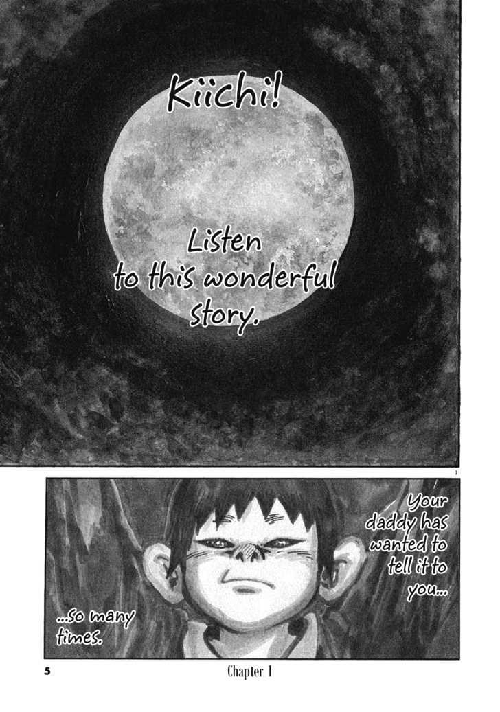 Kiichi!! Chapter 1 #5