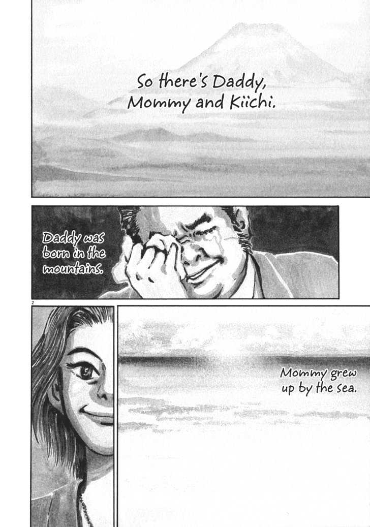 Kiichi!! Chapter 1 #6