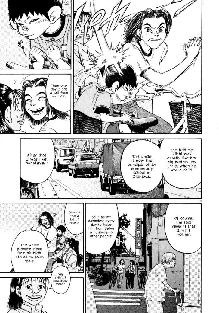 Kiichi!! Chapter 1 #23