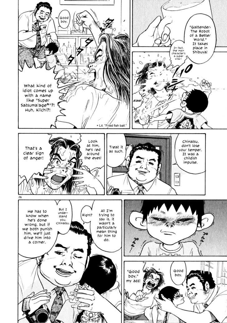 Kiichi!! Chapter 1 #30