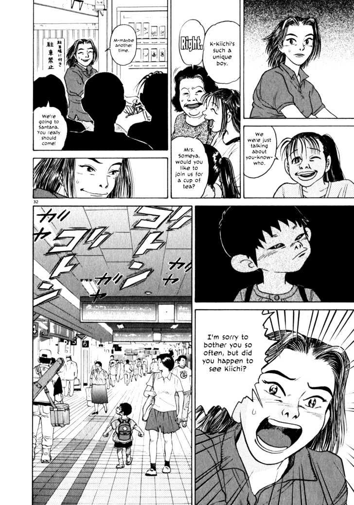 Kiichi!! Chapter 1 #36