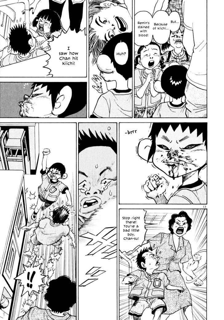 Kiichi!! Chapter 2 #13