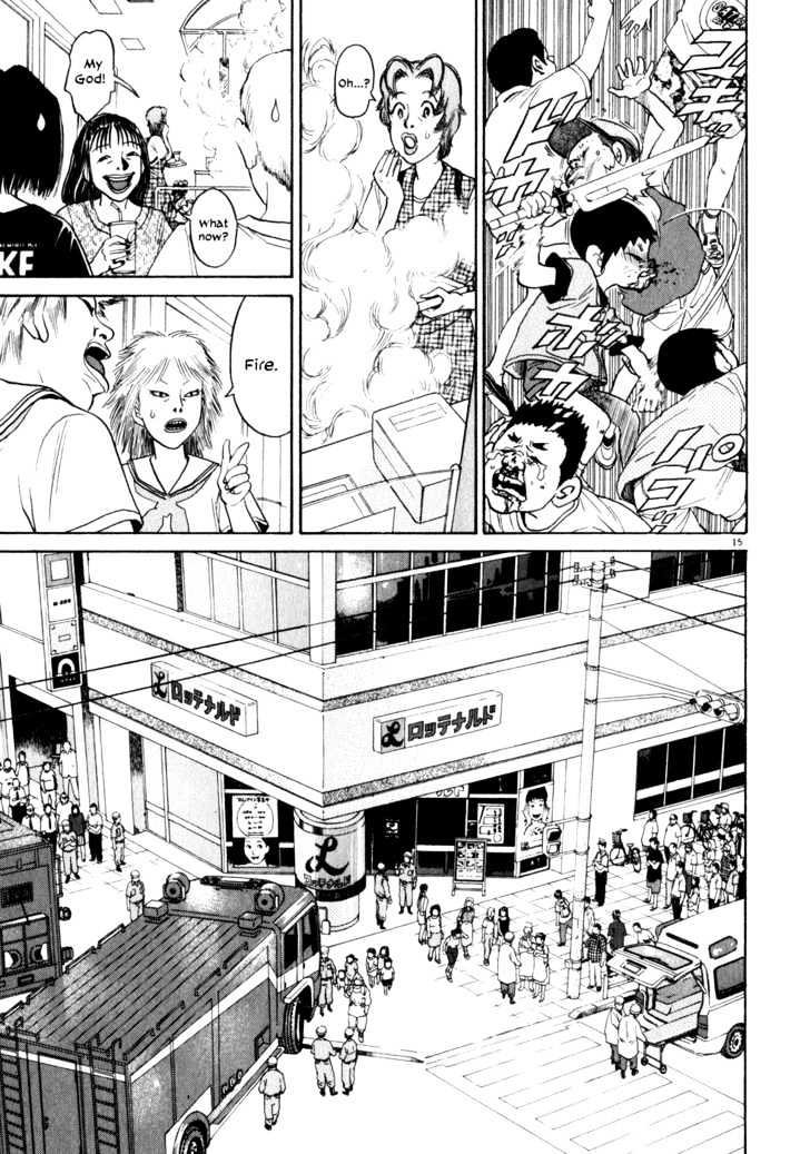 Kiichi!! Chapter 2 #15