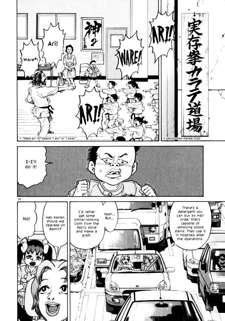 Kiichi!! Chapter 2 #20