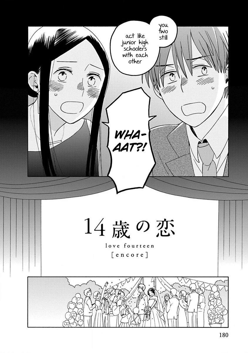 14 Sai No Koi Chapter 51 #8