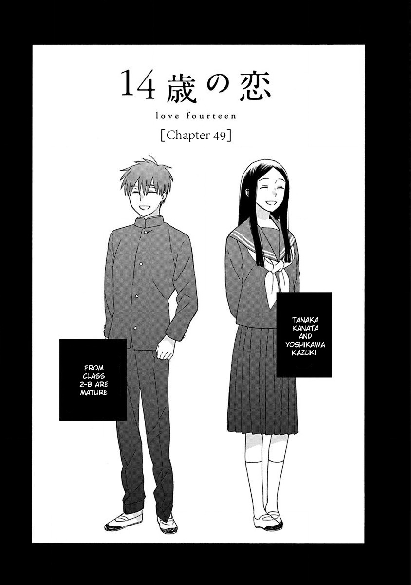 14 Sai No Koi Chapter 49 #1