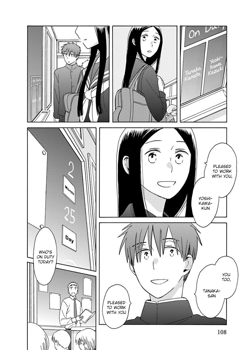 14 Sai No Koi Chapter 49 #14