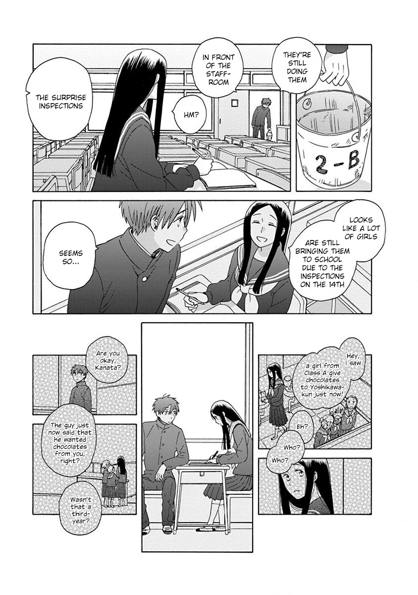 14 Sai No Koi Chapter 49 #19