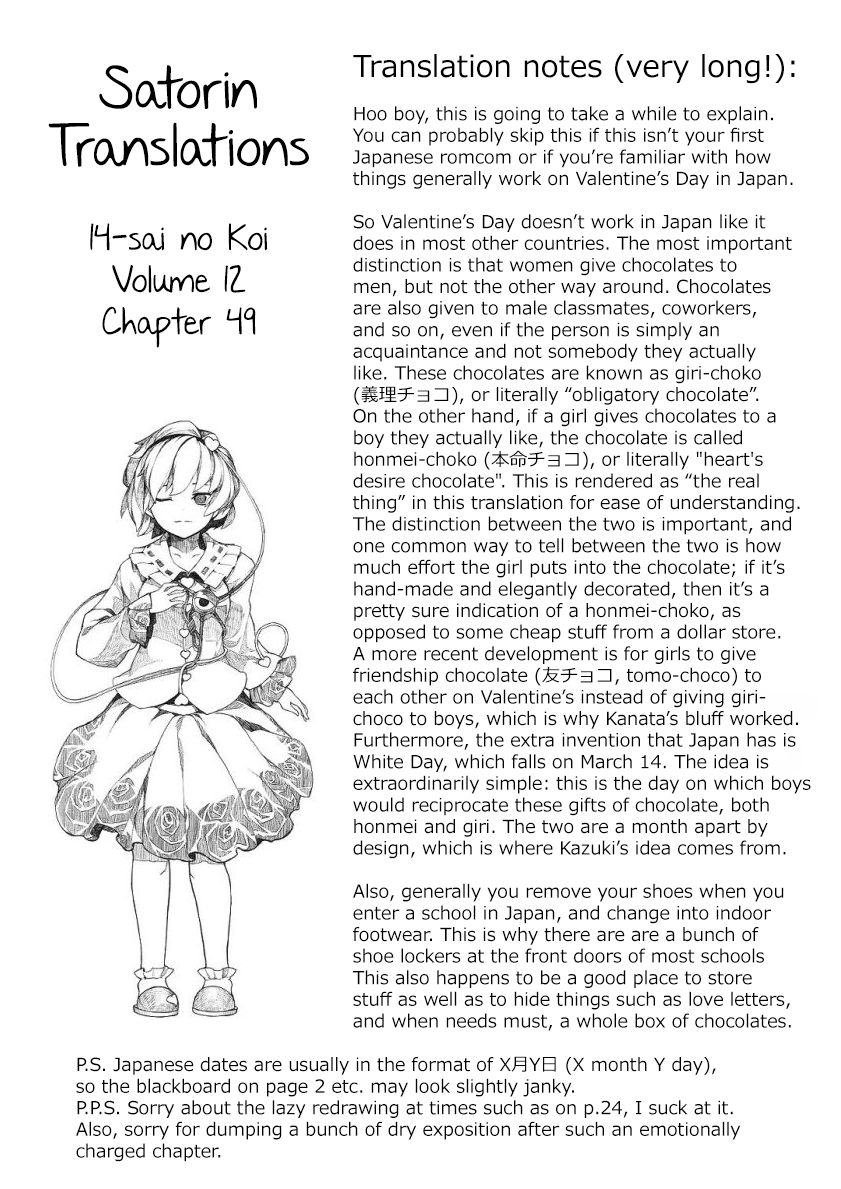 14 Sai No Koi Chapter 49 #37