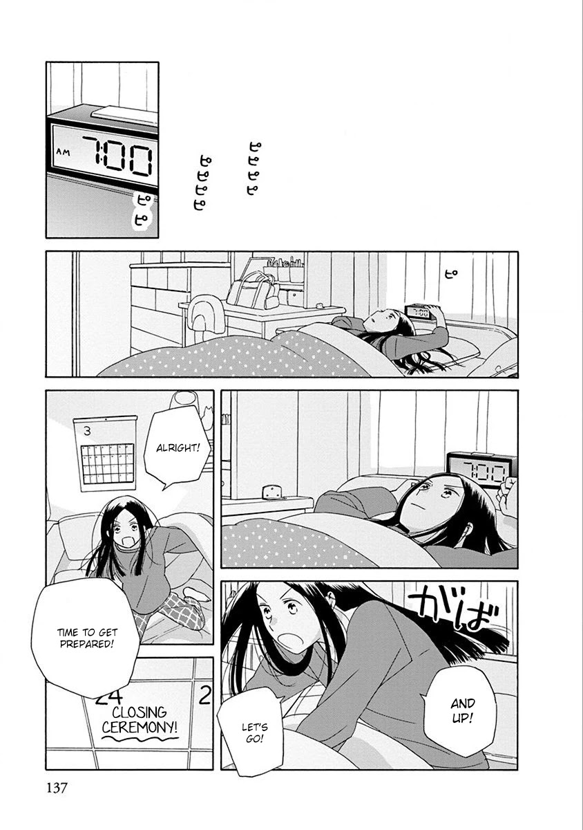 14 Sai No Koi Chapter 50 #6