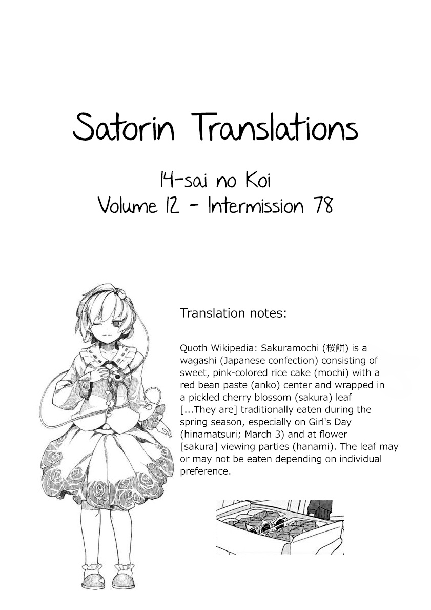 14 Sai No Koi Chapter 48.4 #6
