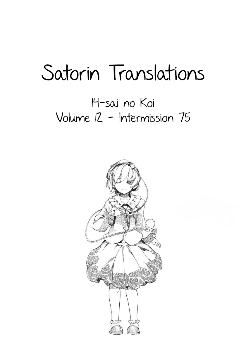 14 Sai No Koi Chapter 48.1 #9