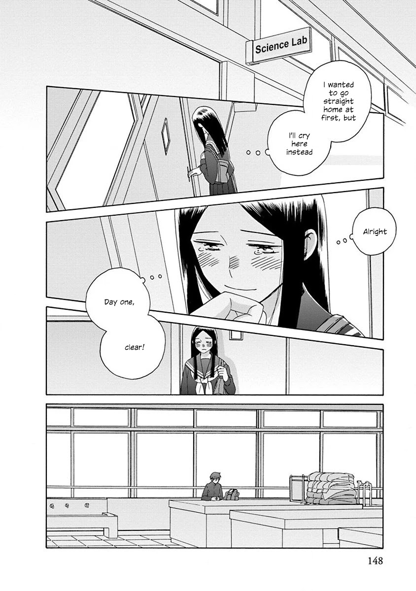 14 Sai No Koi Chapter 50 #17