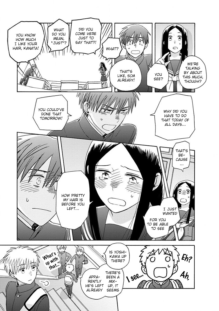 14 Sai No Koi Chapter 50 #22