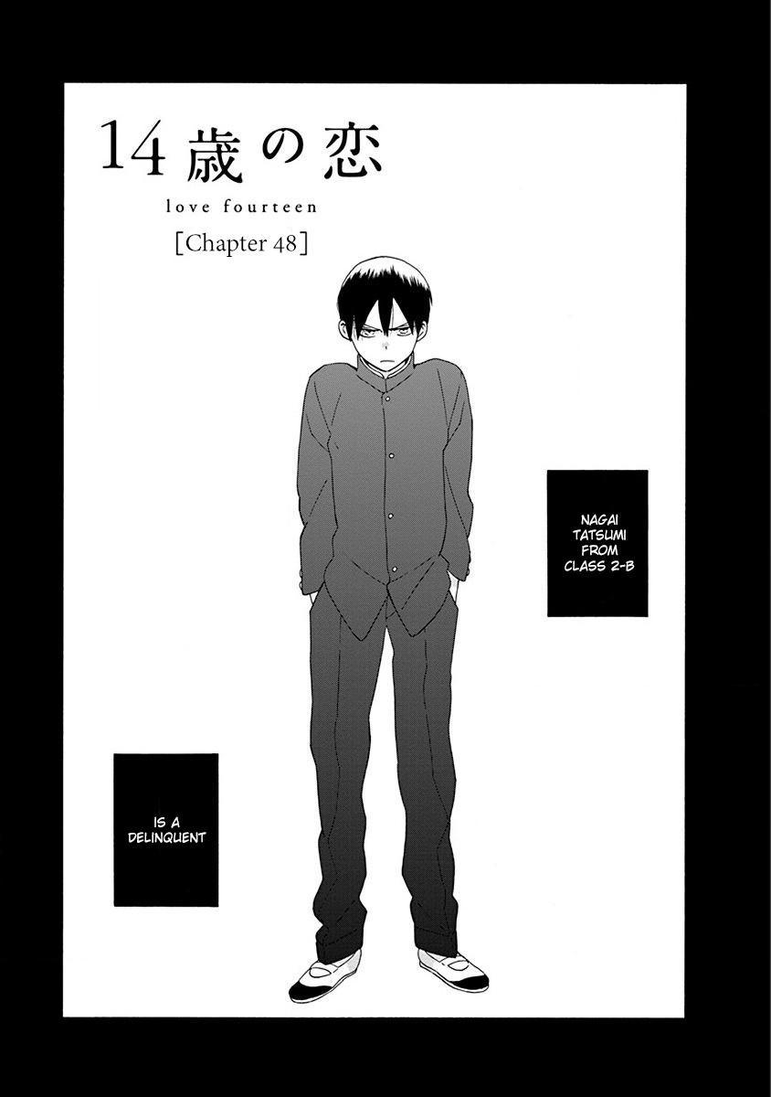 14 Sai No Koi Chapter 48 #1