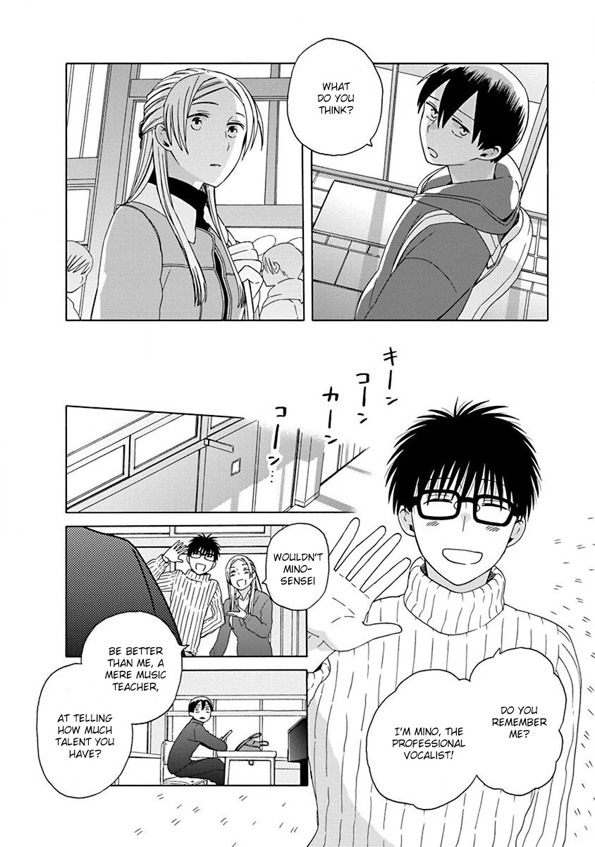 14 Sai No Koi Chapter 48 #14