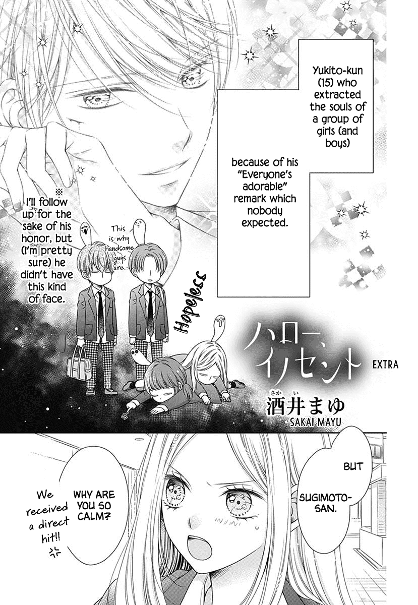 Hello, Innocent Chapter 4.5 #1