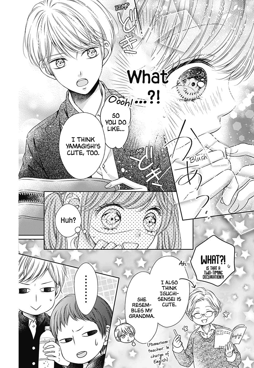 Hello, Innocent Chapter 4.5 #4