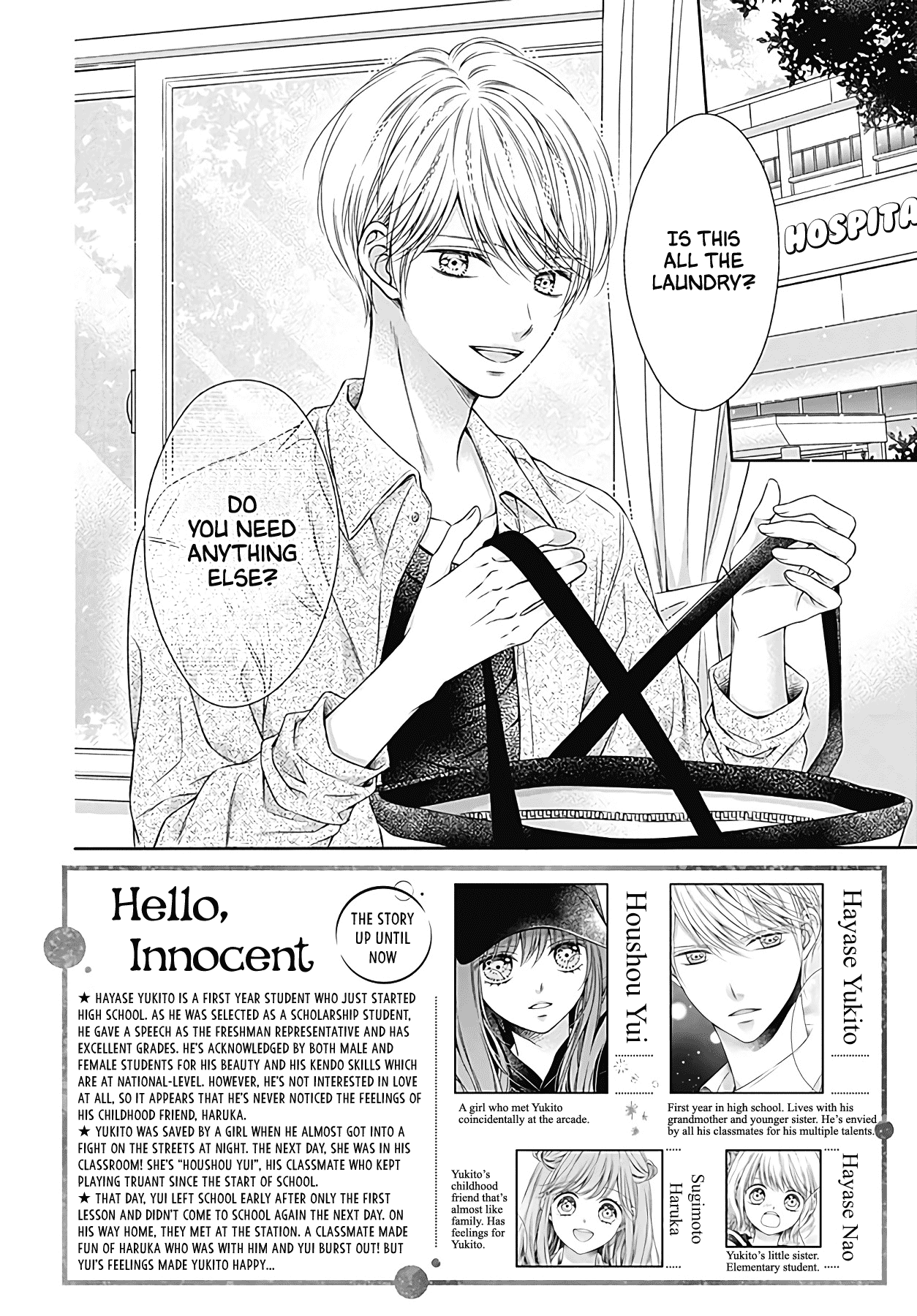 Hello, Innocent Chapter 3 #2