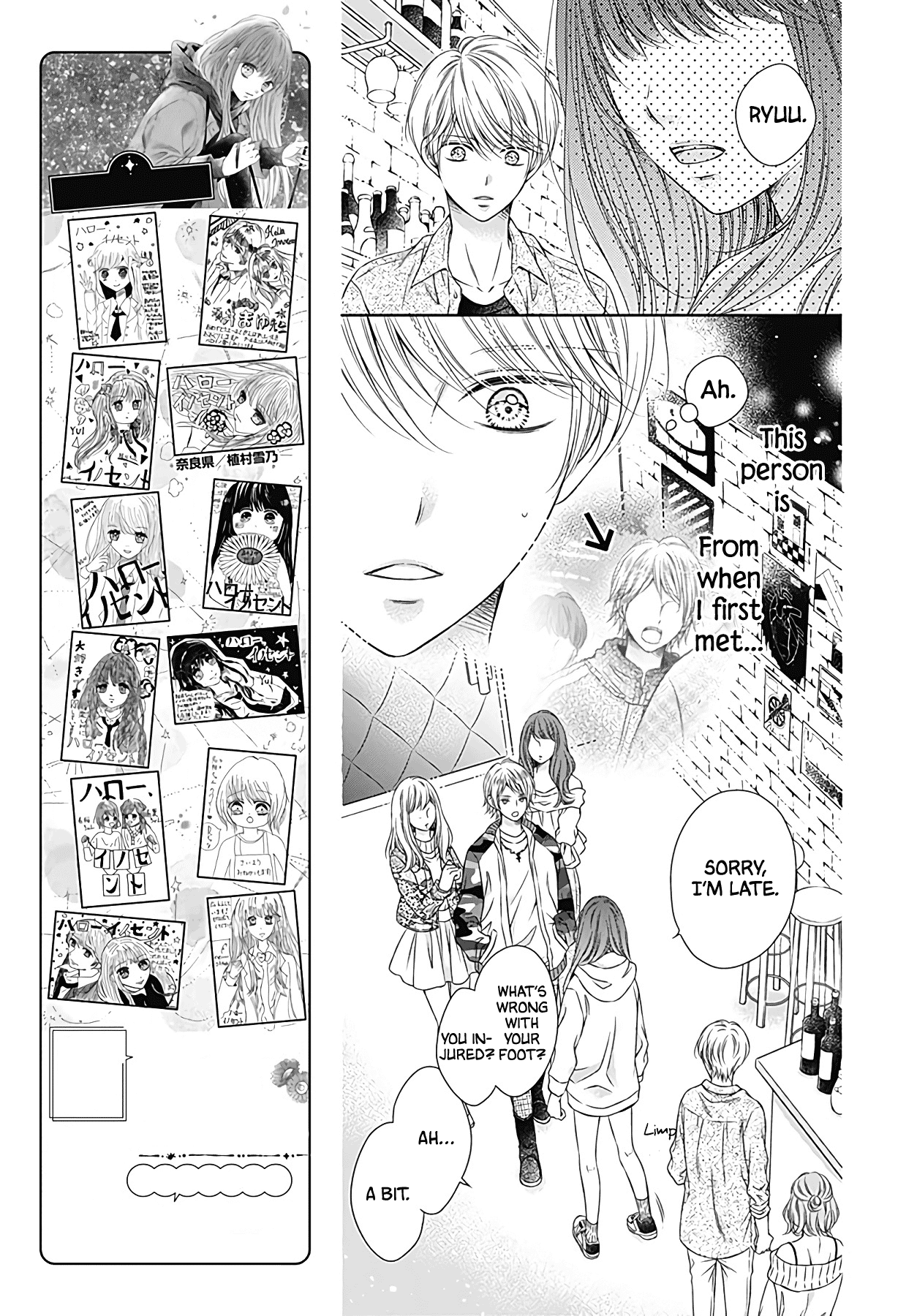 Hello, Innocent Chapter 3 #17