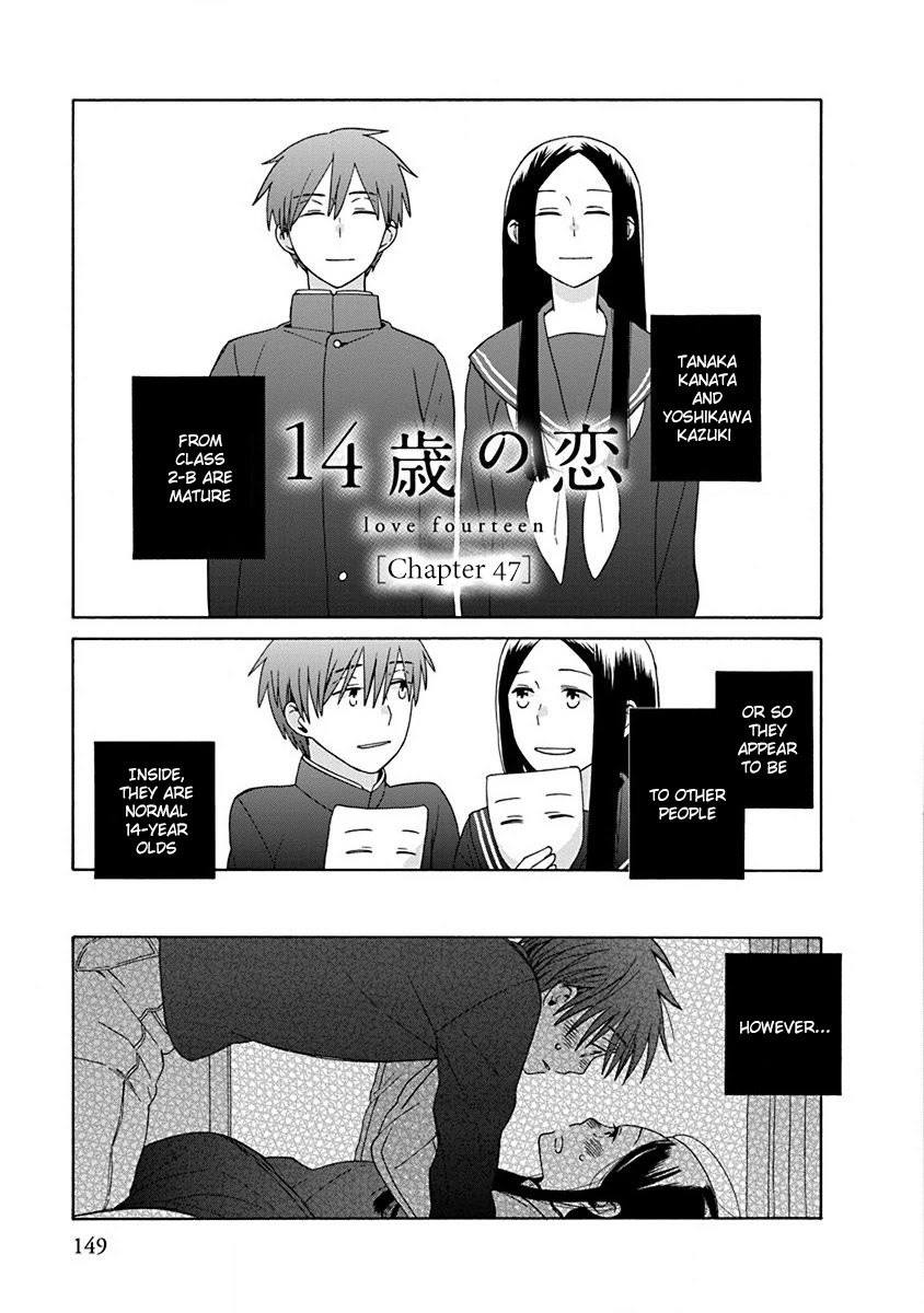 14 Sai No Koi Chapter 47 #1