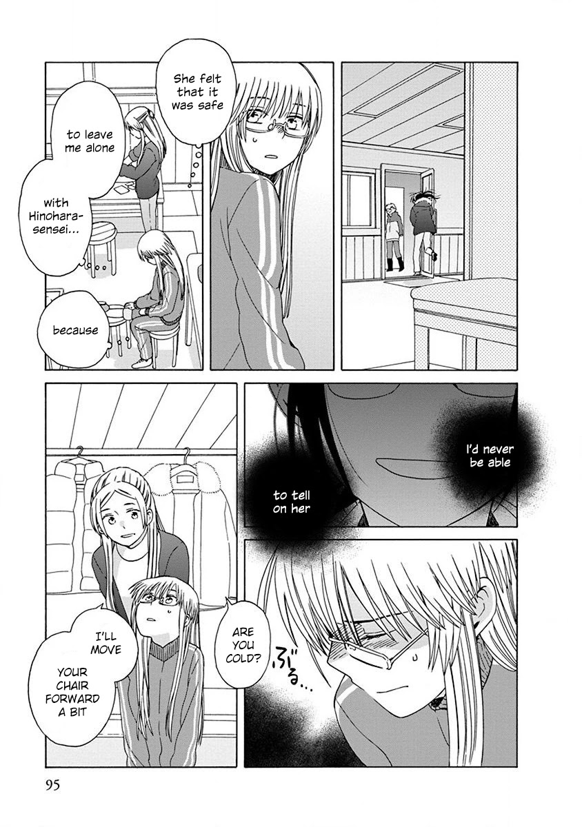 14 Sai No Koi Chapter 46 #13