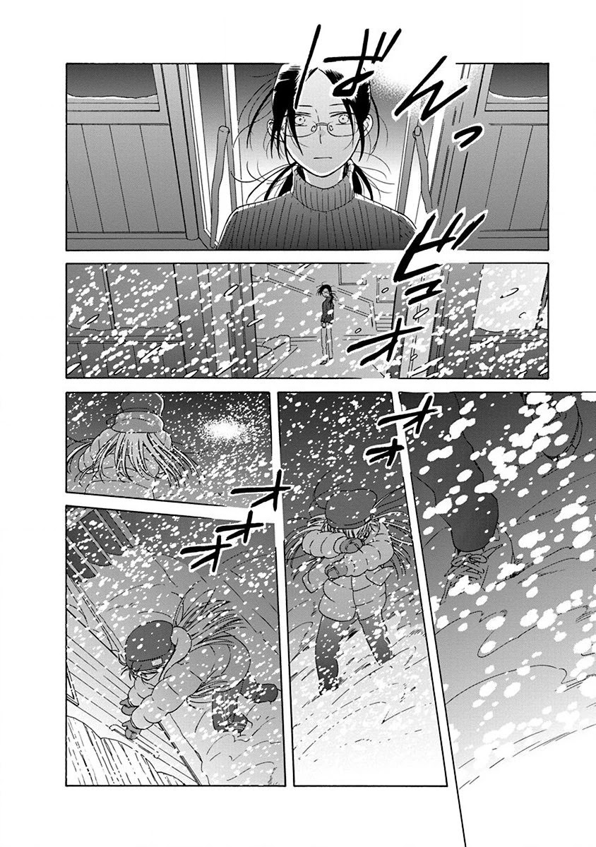 14 Sai No Koi Chapter 46 #28