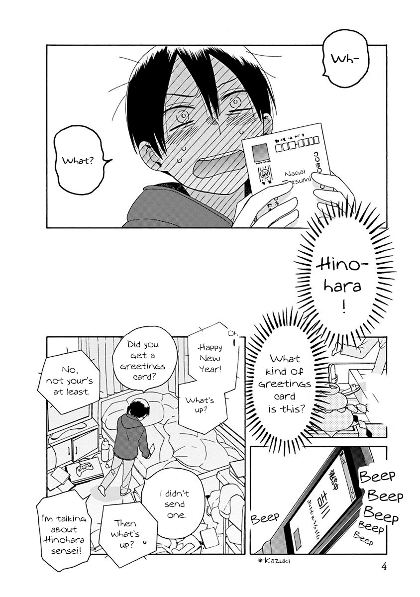 14 Sai No Koi Chapter 44.1 #2