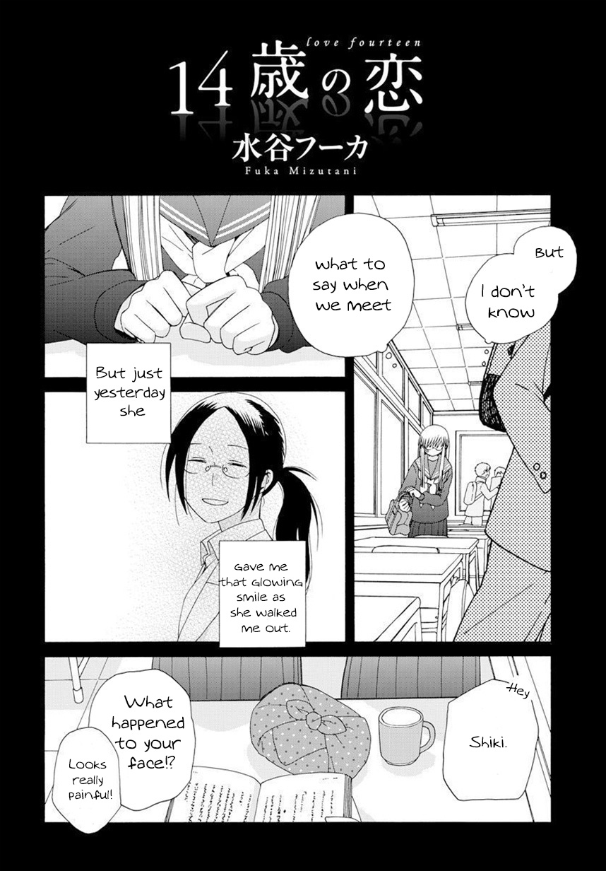 14 Sai No Koi Chapter 42.3 #2