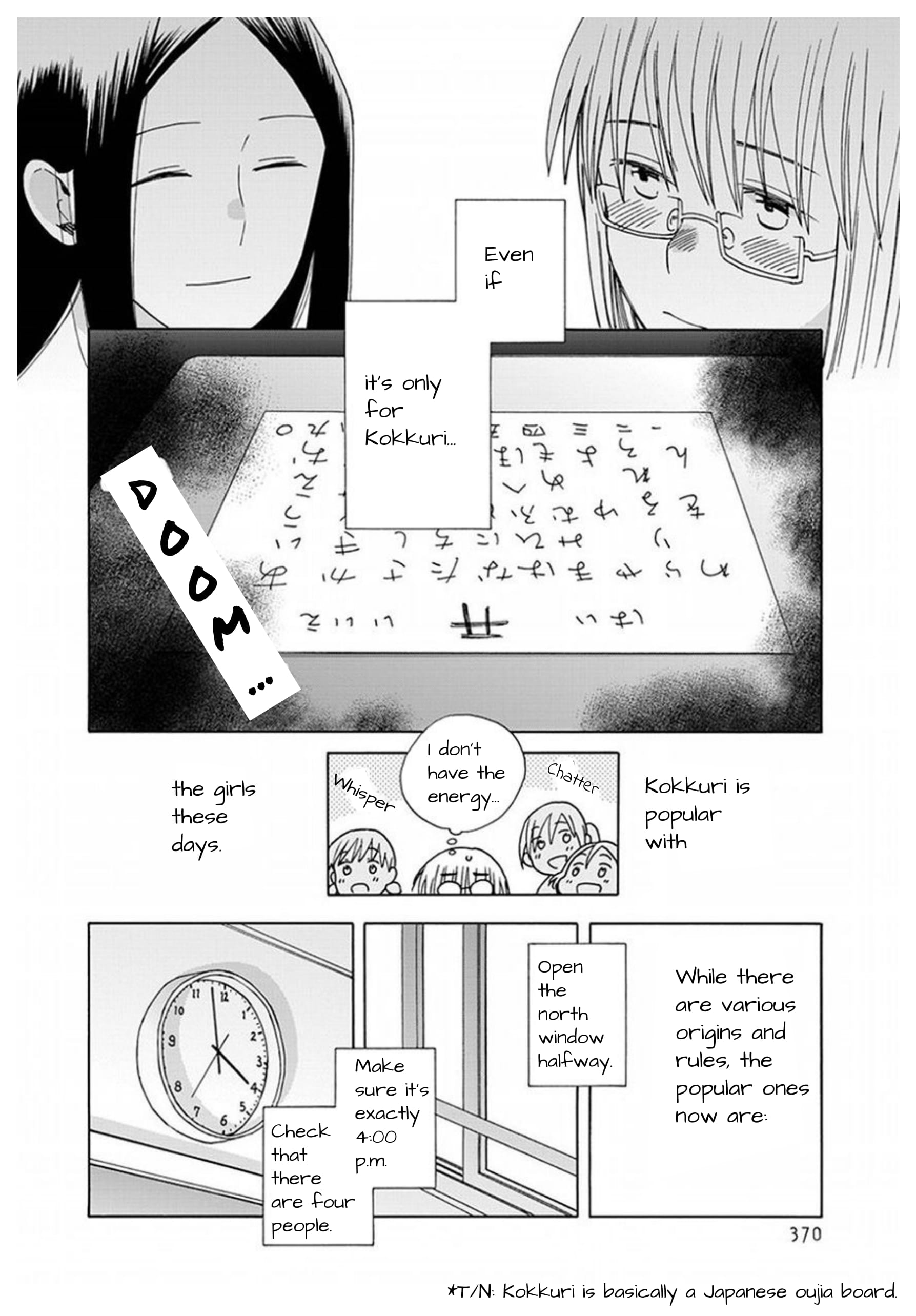 14 Sai No Koi Chapter 42 #5