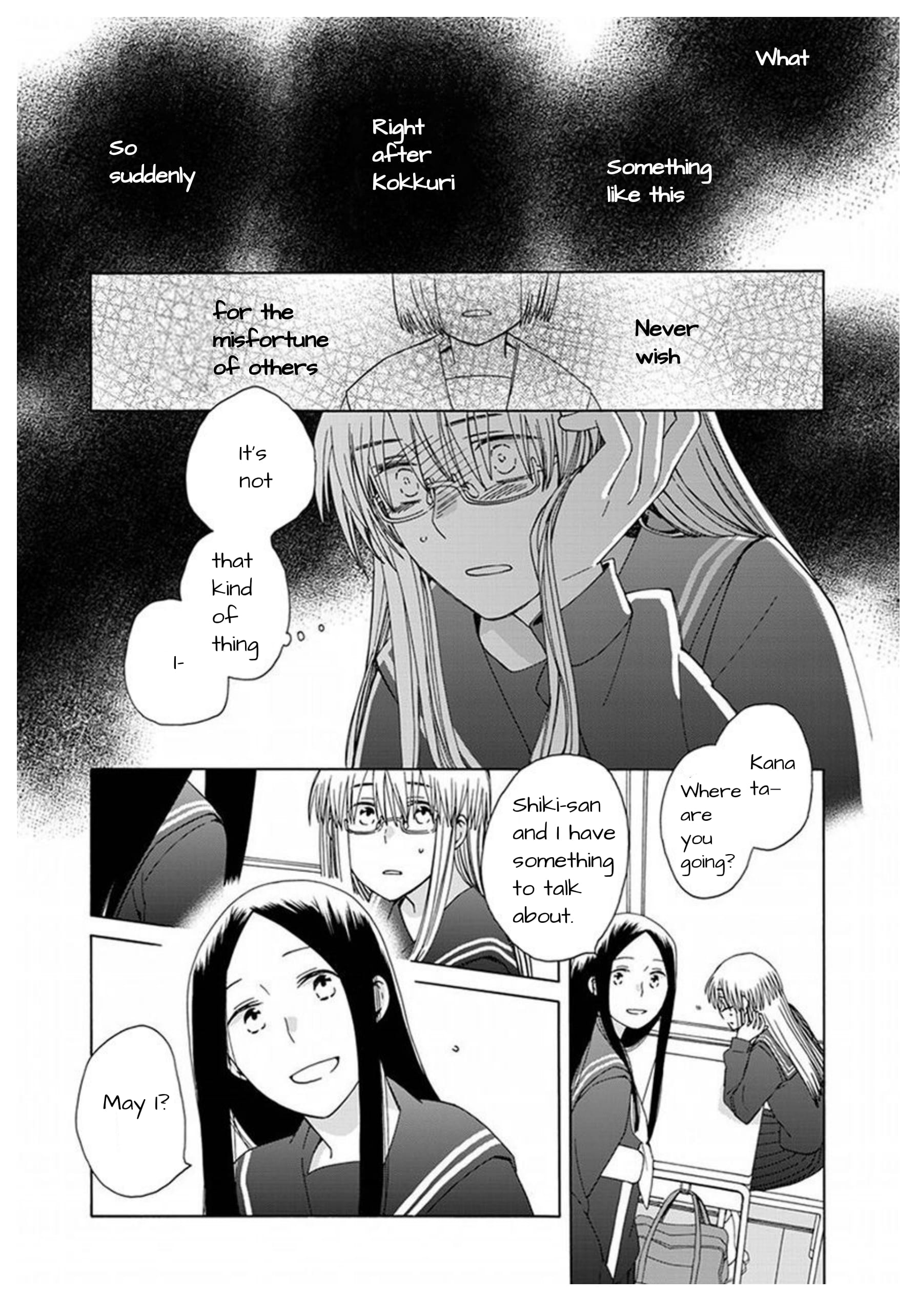 14 Sai No Koi Chapter 42 #13