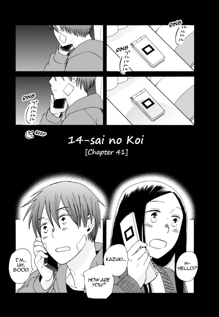 14 Sai No Koi Chapter 41 #1