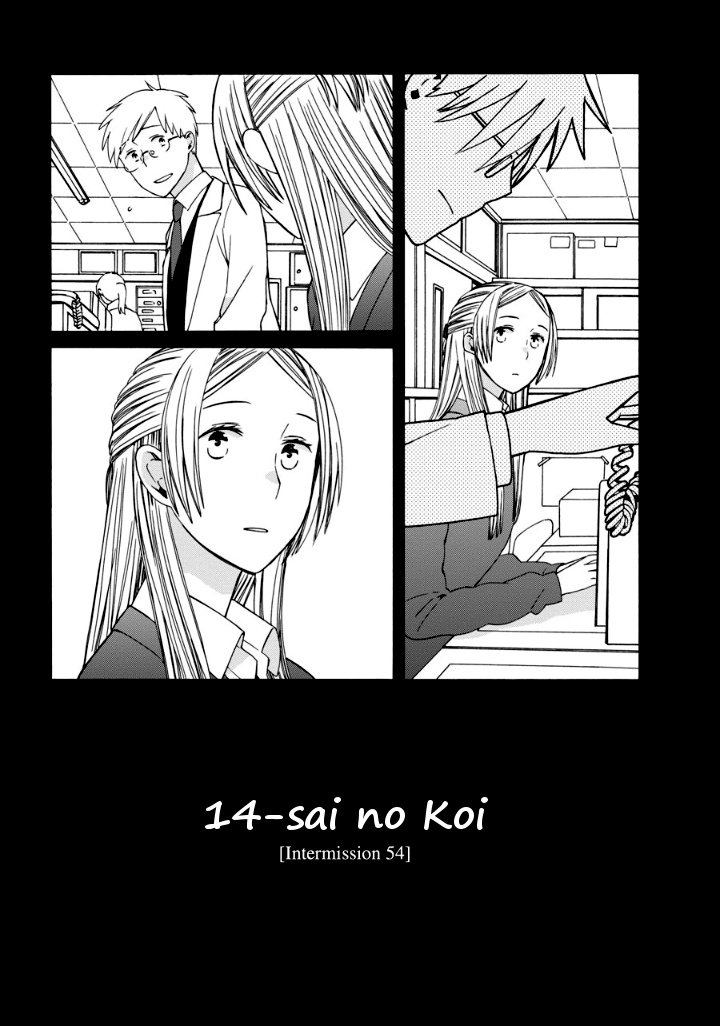 14 Sai No Koi Chapter 39.2 #1