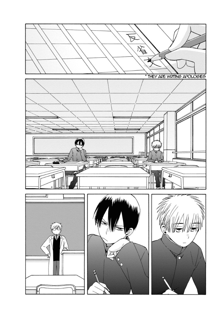 14 Sai No Koi Chapter 39.1 #2