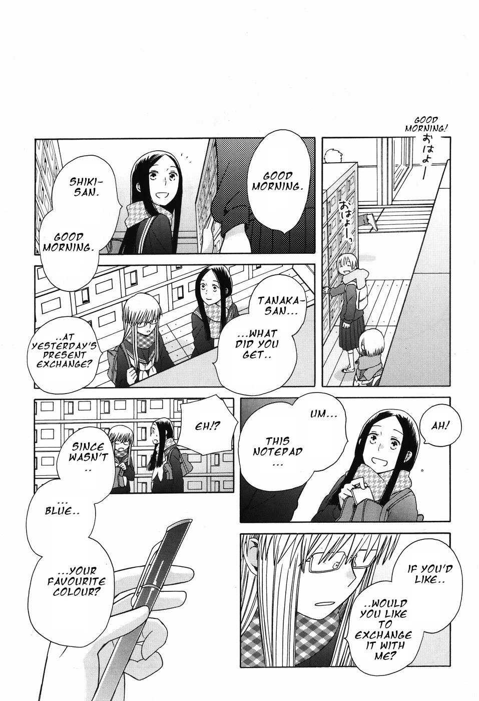 14 Sai No Koi Chapter 38 #29