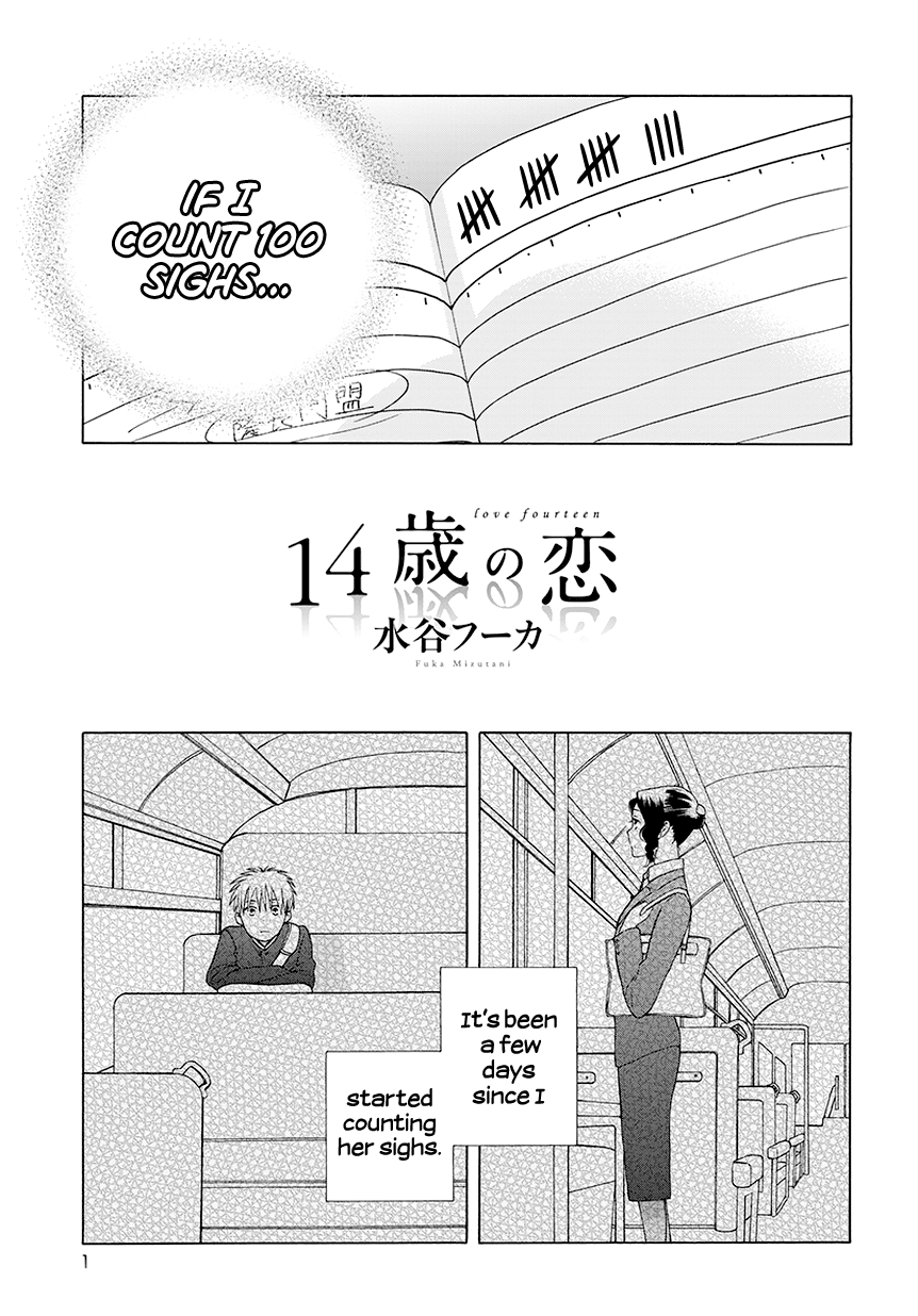 14 Sai No Koi Chapter 35.7 #1