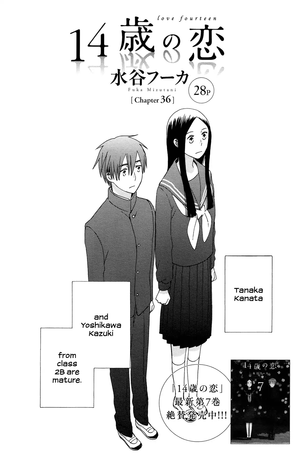 14 Sai No Koi Chapter 36 #1