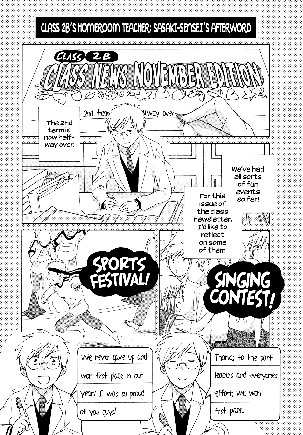 14 Sai No Koi Chapter 34.8 #4