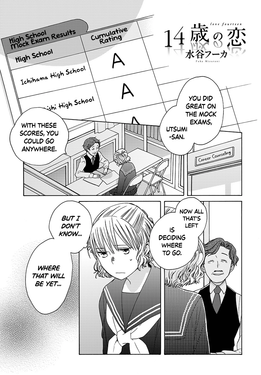 14 Sai No Koi Chapter 32.7 #1