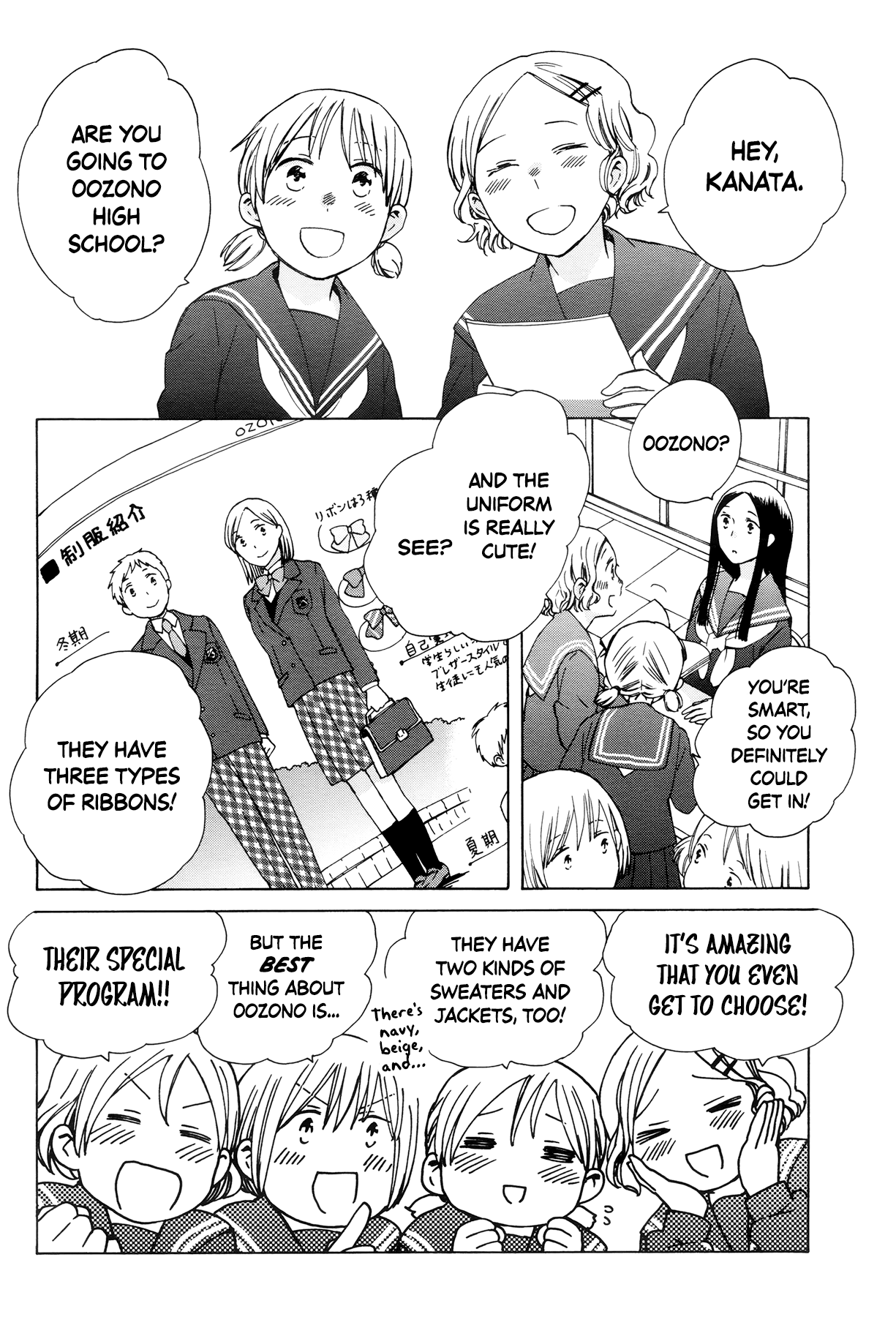 14 Sai No Koi Chapter 31 #4