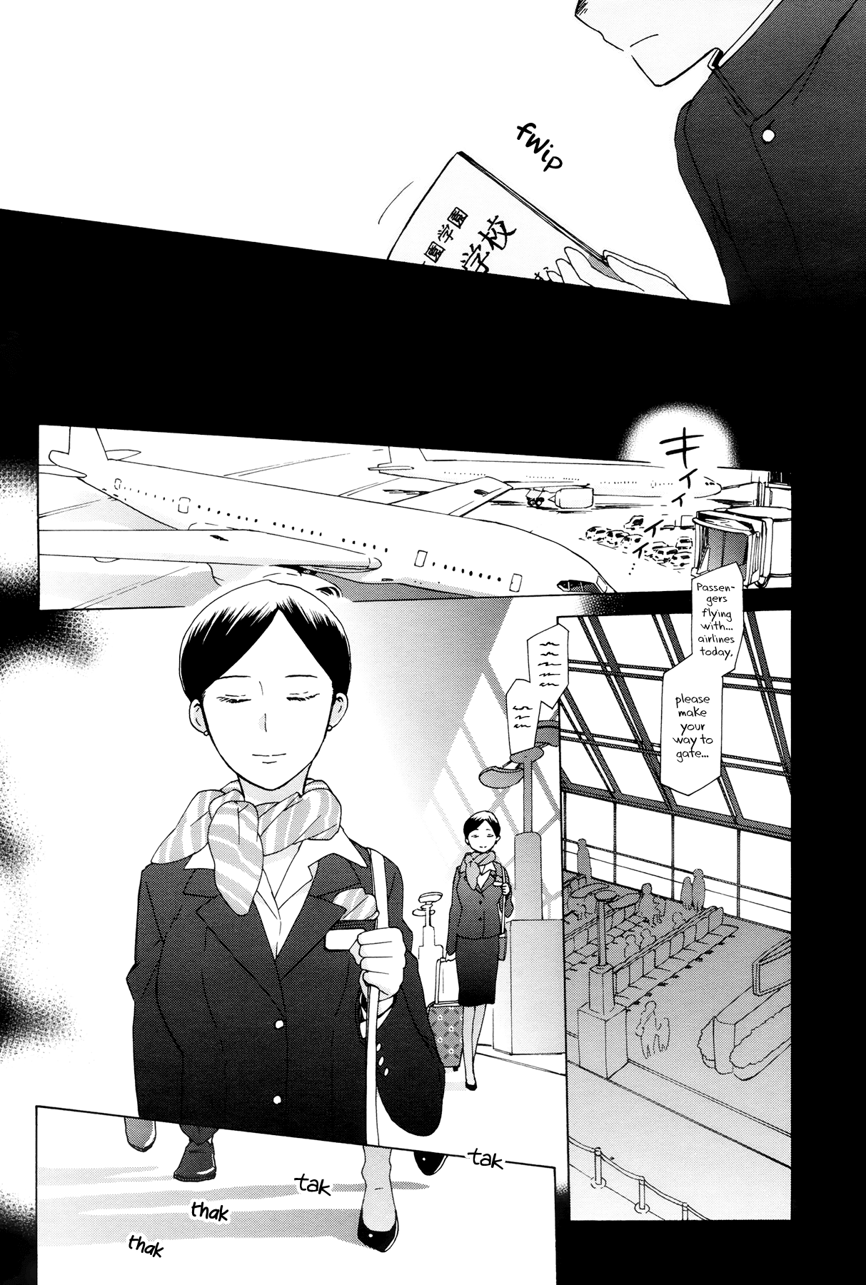 14 Sai No Koi Chapter 31 #12