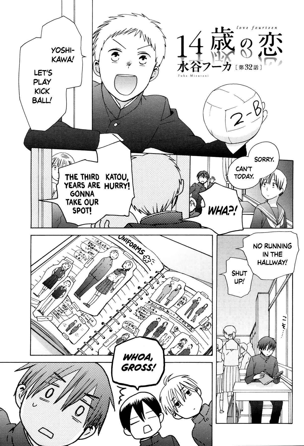 14 Sai No Koi Chapter 32 #1