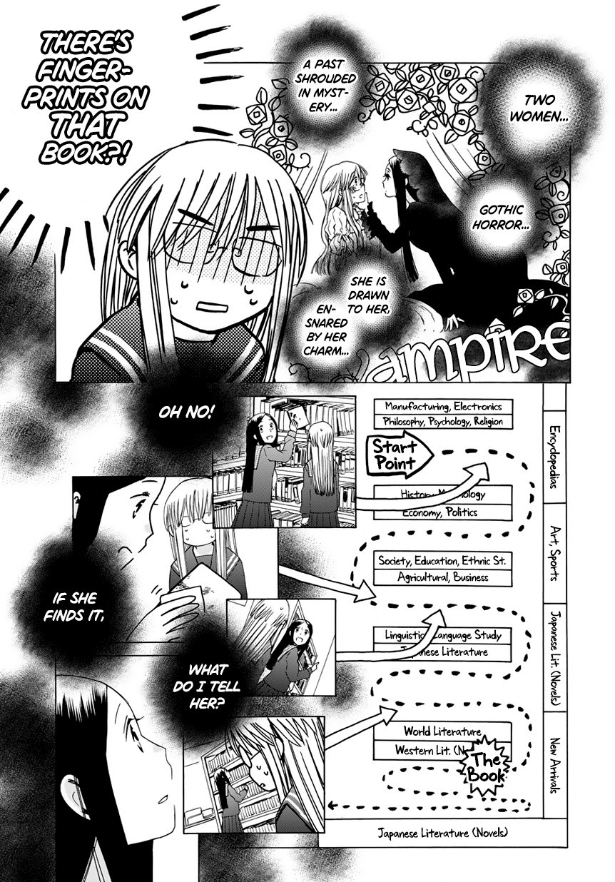 14 Sai No Koi Chapter 30.5 #5